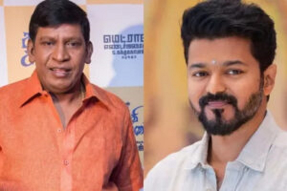 விஜய் vs வடிவேலு: வெளுத்து விளாசிய பிரபலங்கள்!