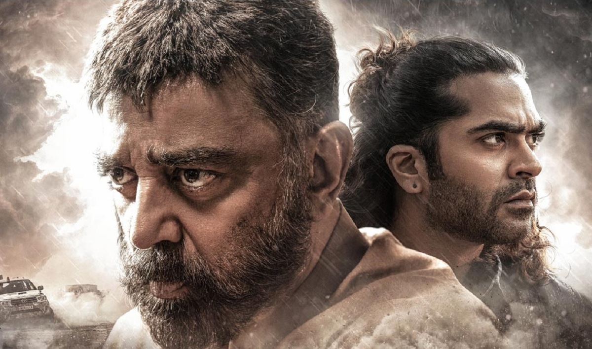 “தக் லைஃப்” திரைப்படத்தின் வசூல் இரண்டாம் நாளில் சரிவு: கமல் ஹாசன் படத்திற்கு பின்னடைவா